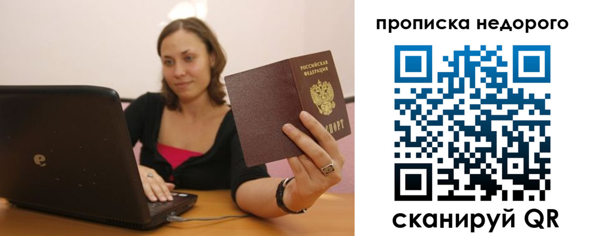 форма 3 в Рузаевке